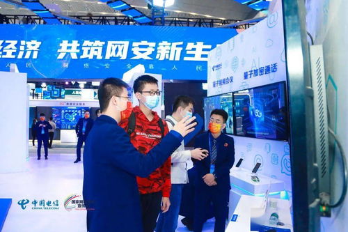 數智賦能，安全同行 中國電信創新應用閃耀2021年國家網絡安全宣傳周