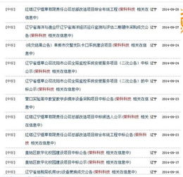 榮科科技9月訂單量激增 信息安全業務迎發展新機遇